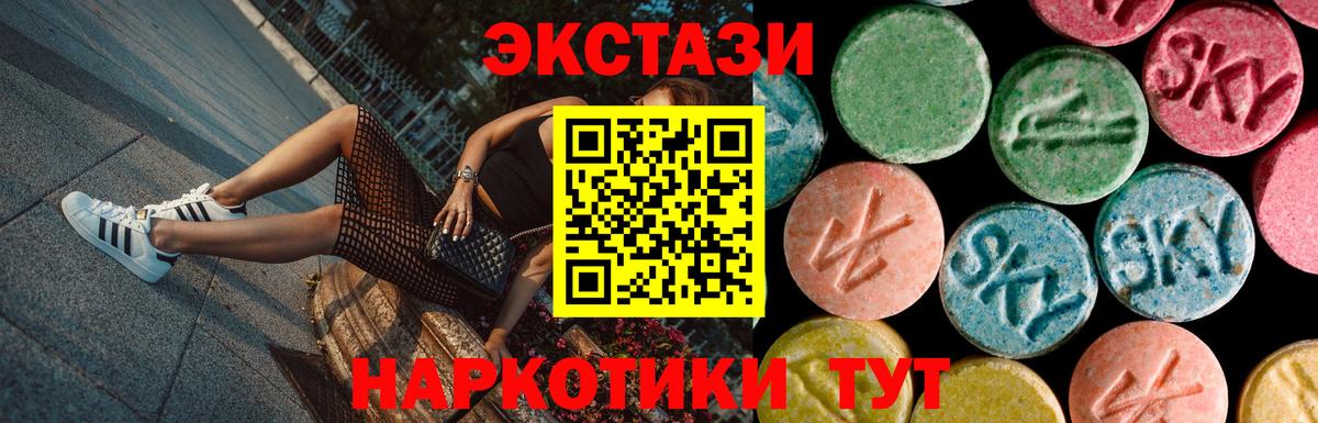 мориарти Telegram  kraken как зайти  Вход с VPN  Ecstasy бентли  Мариинск 