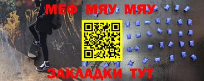 прущая мука Бугуруслан
