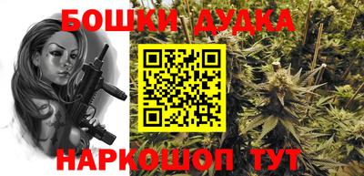 альфа пвп Бузулук