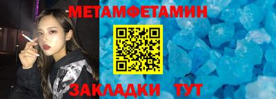мескалин Усть-Илимск