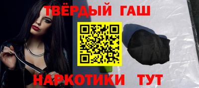 спайс Уссурийск