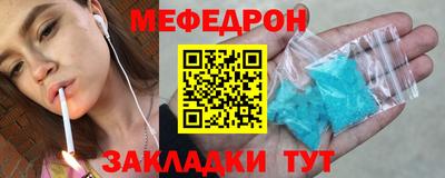 прущая мука Бугуруслан