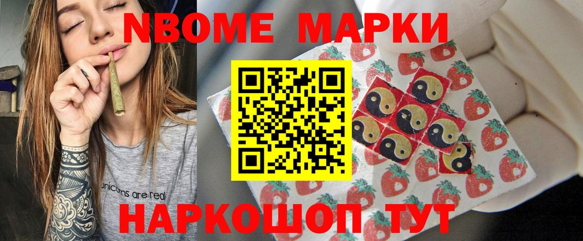LSD-25 экстази ecstasy Мариинск