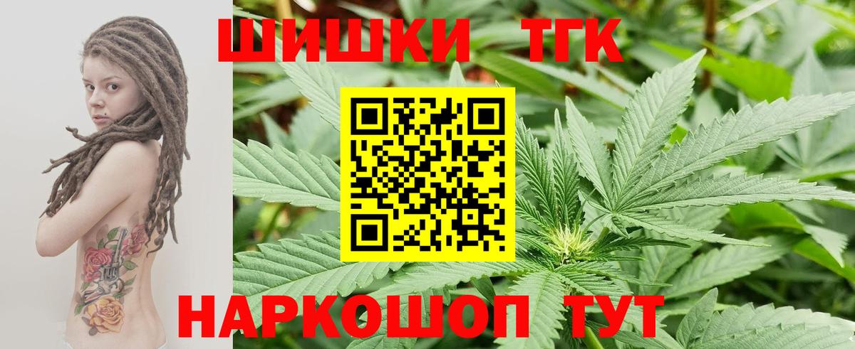 Каннабис Ganja  Вход с VPN  Мариинск  Канабис LSD WEED  Шишки марихуана тримм  Бошки марихуана сатива 